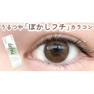 1-Day ACUVUE® DEFINE® Sheer Allure